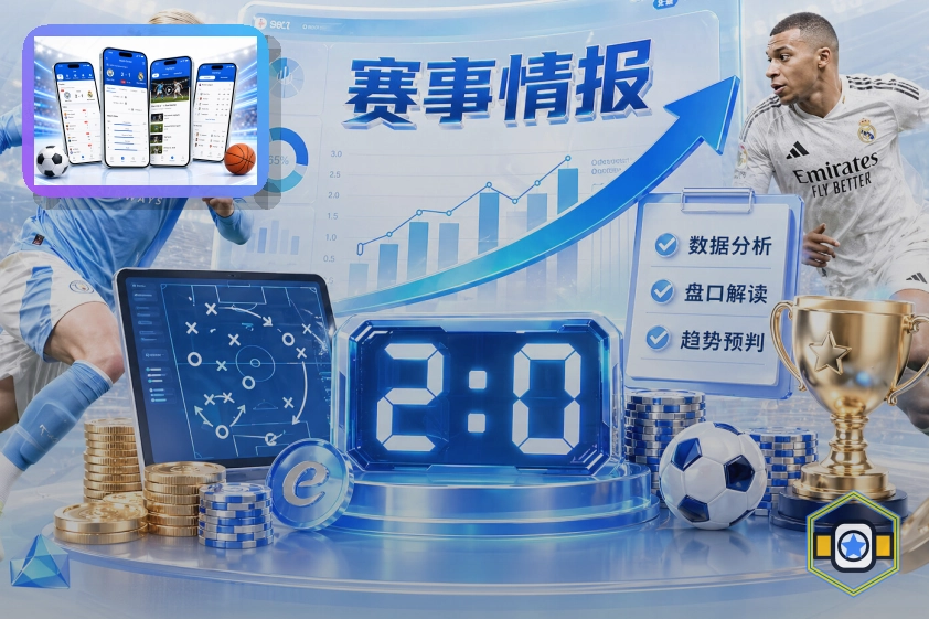 操作记录时如何更安全地使用爱游戏